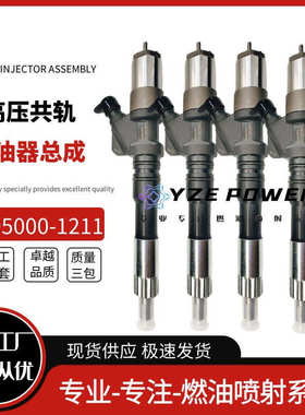 095000-1211喷油器6156-11-3300挖机PC400-7PC450-7全新品质