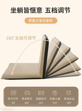 懒人叠BTO沙发榻榻米座椅折无腿小凳子日式飘垫窗背宿舍靠床上靠