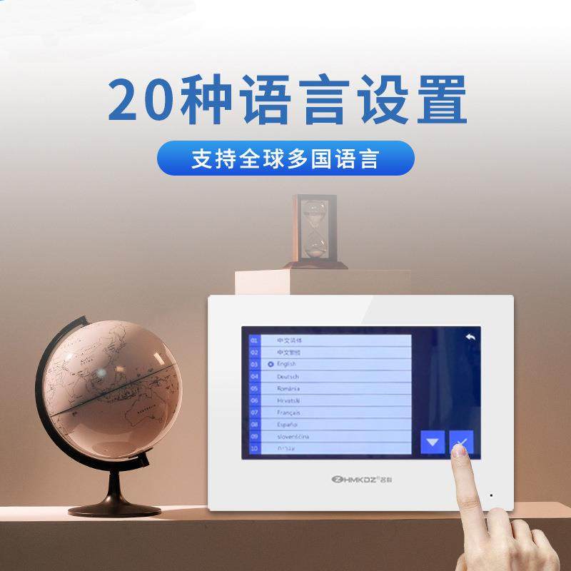 可视门铃多国语言切换Linux系统设计爆款门铃电话室内分机对讲器