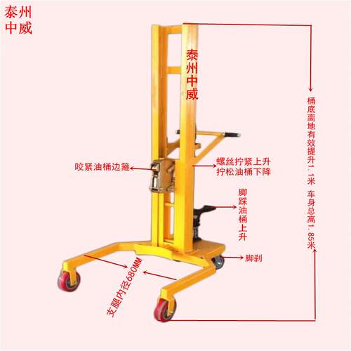 江苏手动油桶升装卸车 U型圆桶液压堆车 鹰嘴式油桶搬运机