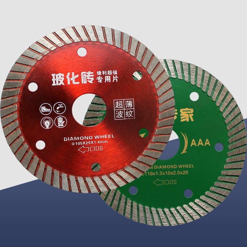 开槽机锯片金刚石锯片刀片/混凝土切片/金刚石切割片