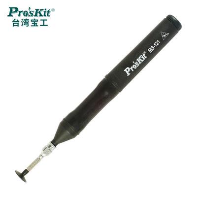 宝工(Pro'skit) MS-121 进口真空吸物笔吸件笔 防静电 IC吸取器