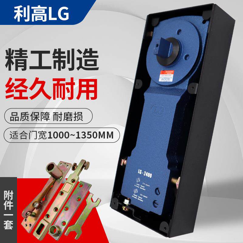 LG2400地铜弹簧180k-g加重型地轴簧木门LG-2400门有框门玻璃门配