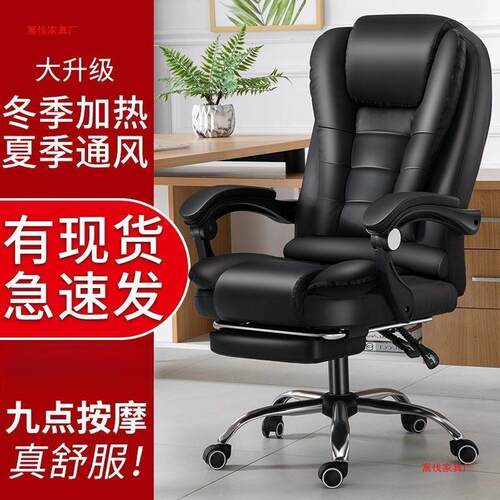 热卖通风按老板型可躺办公KCF椅椅摩子家用小老板久坐可躺椅
