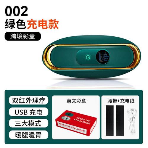 高档加热按摩带身器材健跨境家用充电抖抖机子多功腰能揉肚腰部按