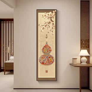 葫芦挂画 画高级入户玄关装饰画 画新中式电视背景墙壁画 画走廊