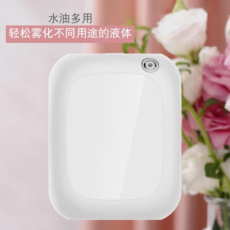 酒店酒吧KTV通用壁挂香薰精油雾化香氛喷香机