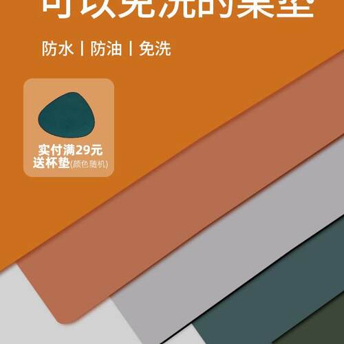 皮革桌垫防水防油免洗桌布2026新款轻奢感茶几办公桌面餐桌垫