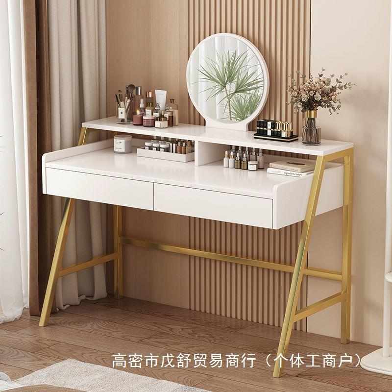 北欧梳妆台网红风化妆台卧室小户型现代简约轻奢化妆桌经济型