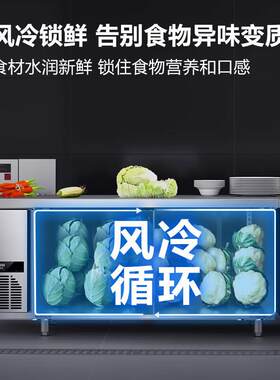 德玛仕DEMASHI风冷无霜冷藏柜奶茶店专用全国联保保鲜柜