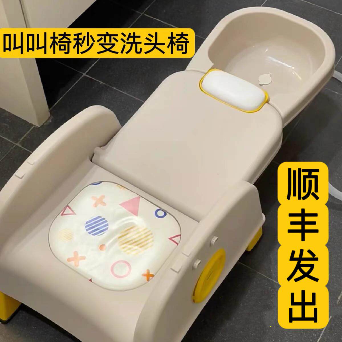 儿童洗头躺椅可折叠餐椅两用宝宝沙发椅防滑多功能家用高级靠背凳