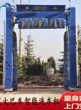 大巴洗机大FEH型客车全自洗移动龙动门往复车式巴士公交清机