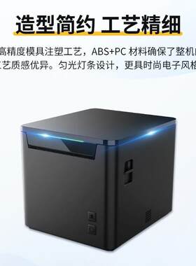 T330热敏小8票打USB口中印机0mm后厨台前餐饮点菜单收票银据打印