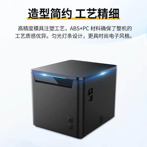 东为T330热敏小票打印机80mm后厨前台餐饮点菜单收银票据打印机