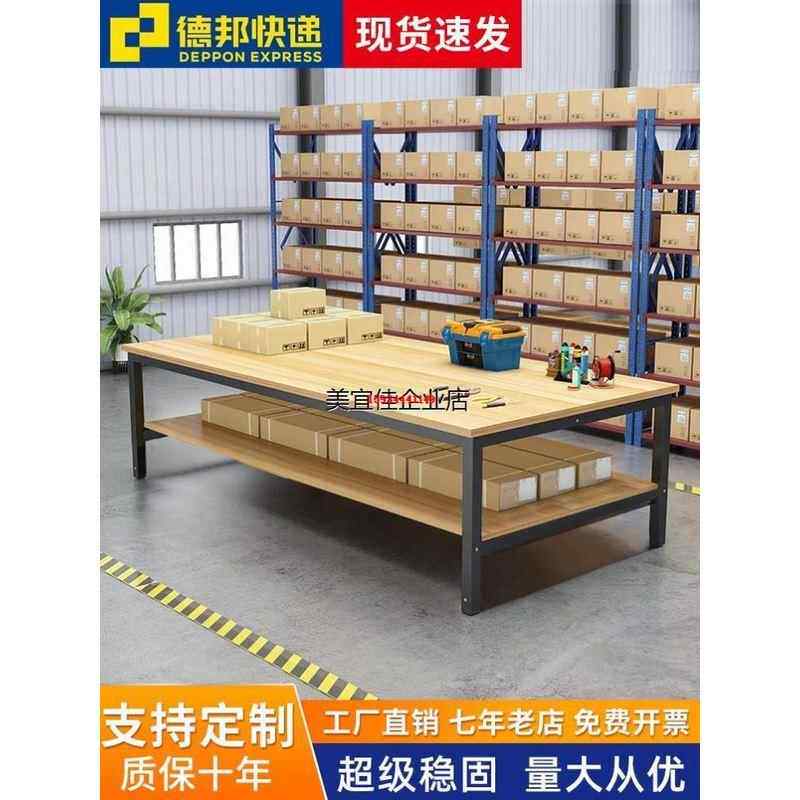 服装检验桌包装工作台双层裁剪裁布台快递打包台车间流水线操工厂