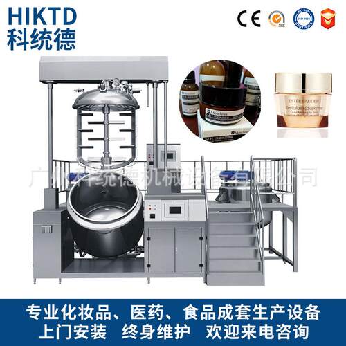 不绣钢高速分散手膜妆前乳染发膏花生酱涂料油墨凝胶均质乳化机50