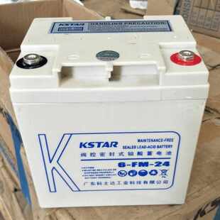 科士达蓄电池12V24AH太阳能铅酸蓄电池6-FM-24