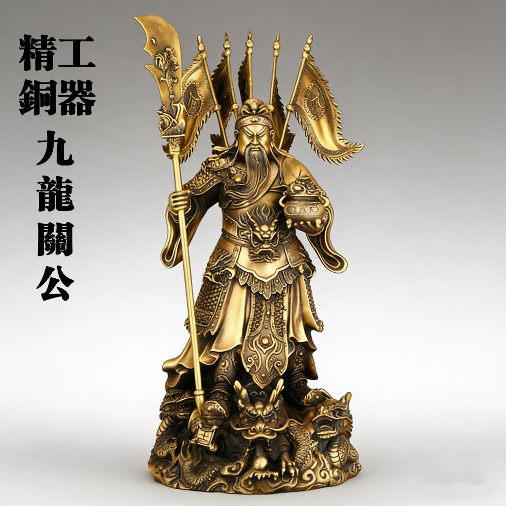 招财纯铜武财神全铜关公摆件大号铜像饭店办公室客厅风水镇宅摆设