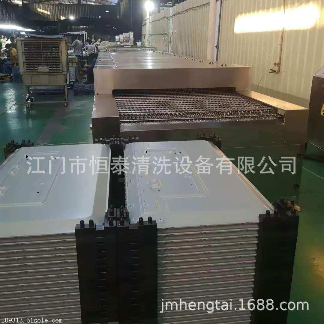 液晶电视背板清洗机恒泰厂家直销塑胶框清洗机除油去污清洗效果