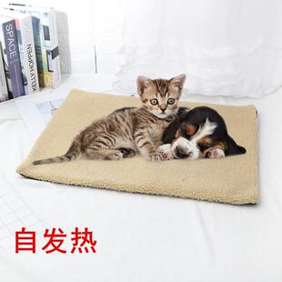 保暖羊羔绒狗窝 狗床宠物窝垫 猫棉窝 自发热猫狗垫毯子宠物用品