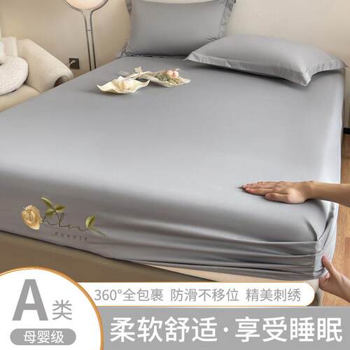 高级感180S全棉长绒棉单床笠三件套纯棉全包围防滑床垫套南通家纺