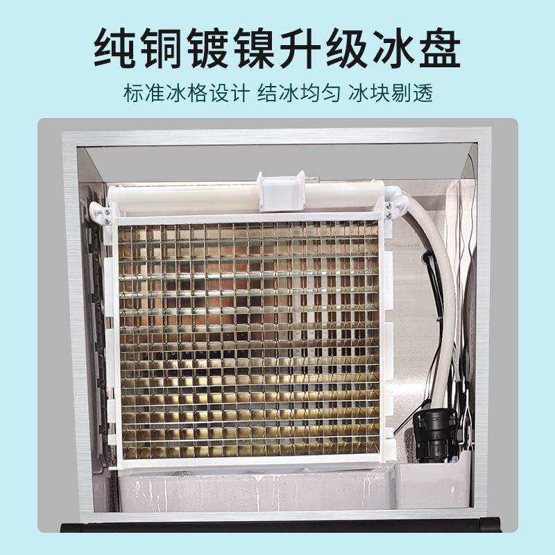 商用制冰机全自动奶茶店大型风冷水冷冰块制作机分体式酒吧方冰机