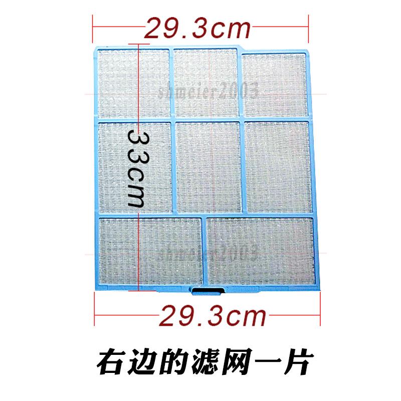 HITACHI日立空调过滤网RAS-35AHR,36AHY,32AHR,35AVZ,26,36DHZ