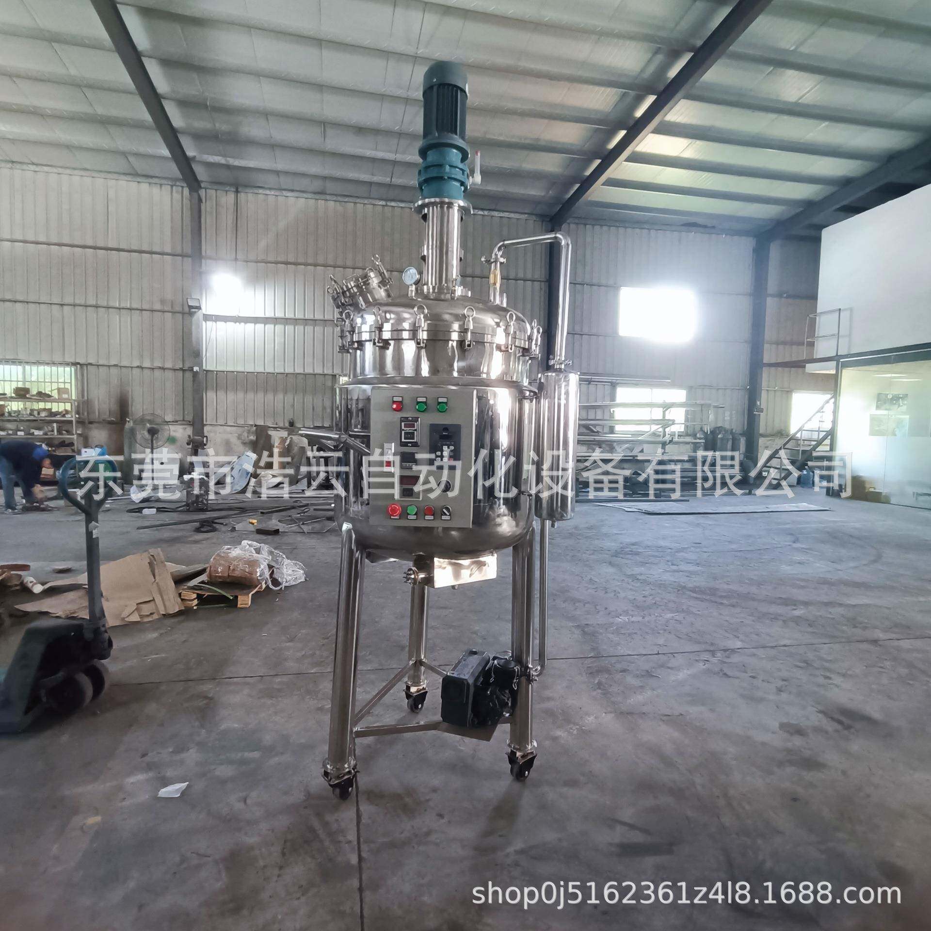 不锈钢储水罐无菌水箱纯水储水储液罐氮封保温水箱搅拌罐储水罐