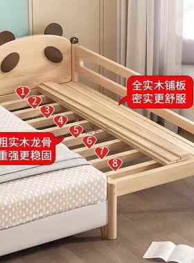 接橡木拼婴儿拼床加36974宽孩带护栏男孩女拼接床边床儿童接大床