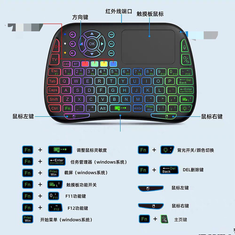 双模蓝牙无线键鼠mini迷你键盘滑鼠组触控板小型2.4g可充电遥控