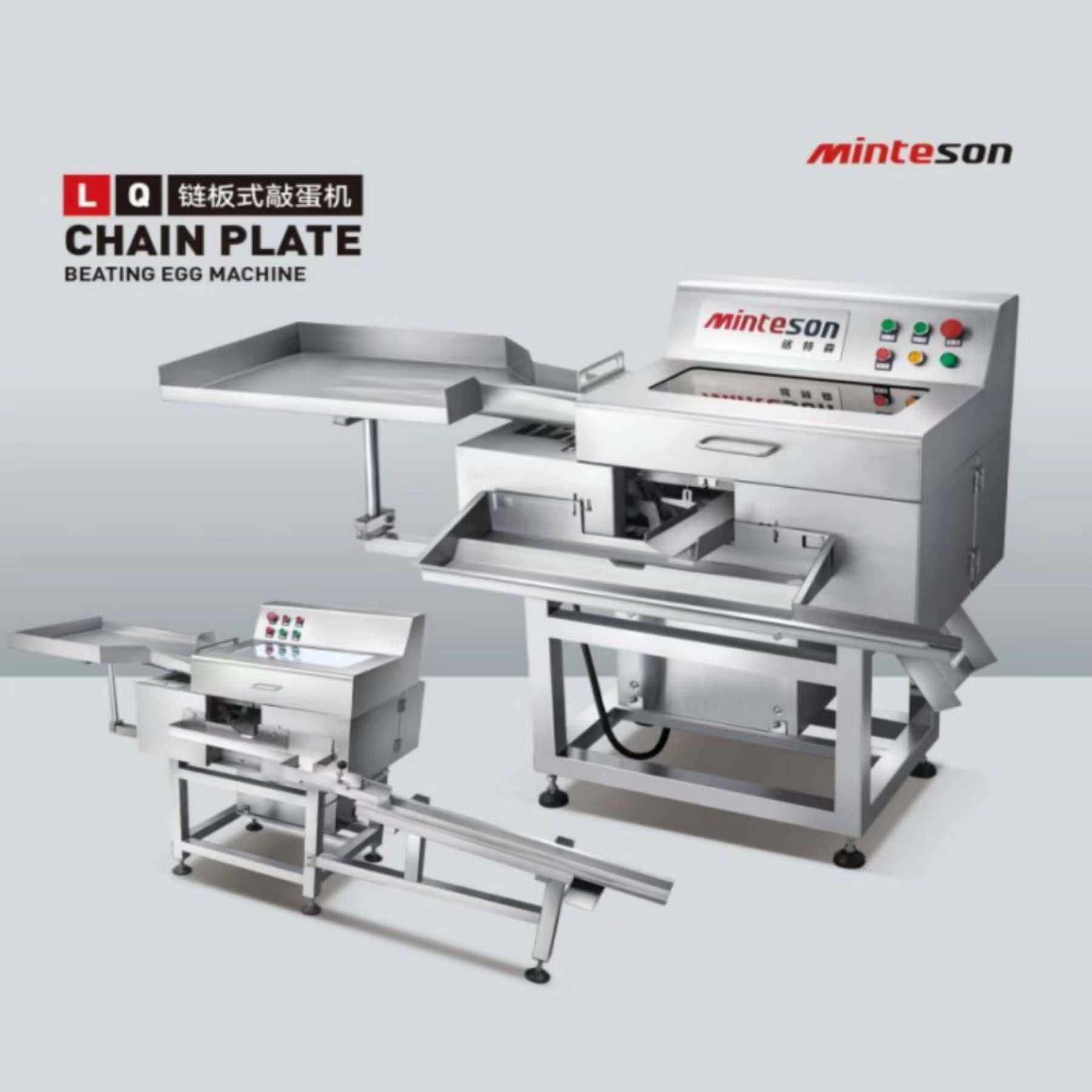 minteson两道链板式敲蛋机商用全自动打蛋机蛋壳蛋液分离机