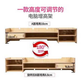 跨境液晶电脑萤幕增高架托托架木办公桌面收纳整理架置物架收纳盒