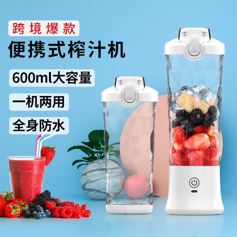 新款亚马逊榨汁杯小型便携式榨汁机电动迷你炸果汁机充电式搅拌机