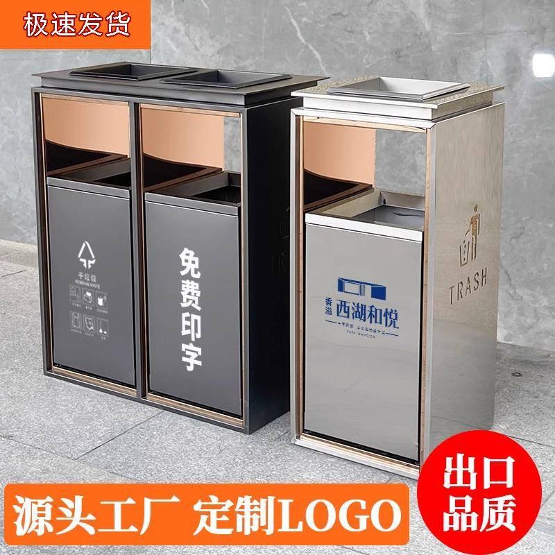 不锈钢导轨垃圾桶商用酒店大堂过道商场电梯口带烟灰缸筒立式一体