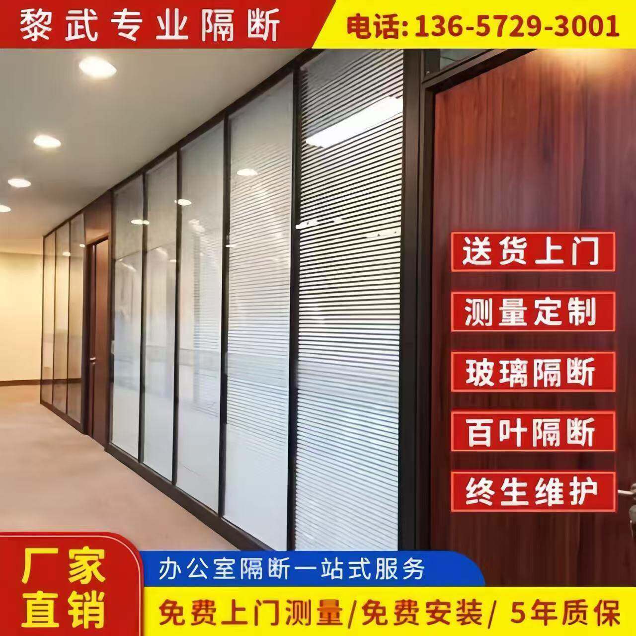 武汉办公室玻璃隔断墙铝合金中空内置百叶屏风双层钢化玻璃高隔间