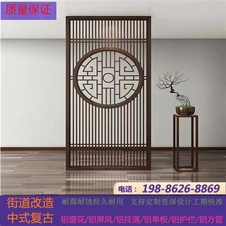 仿古木纹铝合金窗花简约现代铝格栅隔断入户玄关客厅餐厅装饰屏风