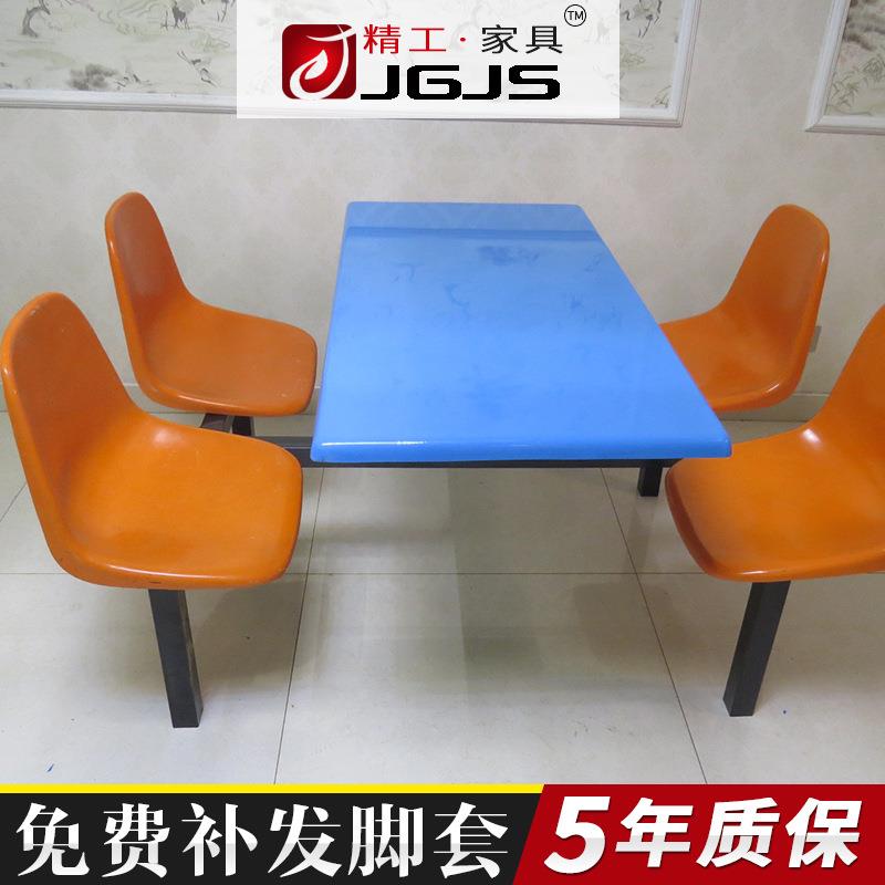 4位厅玻璃钢台面连体餐桌员工食餐堂餐桌椅人小吃店快椅餐桌01040