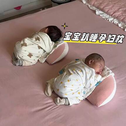 防胀气二月闹趴睡排气枕防胀气趴趴枕护腰侧睡枕托腹护枕