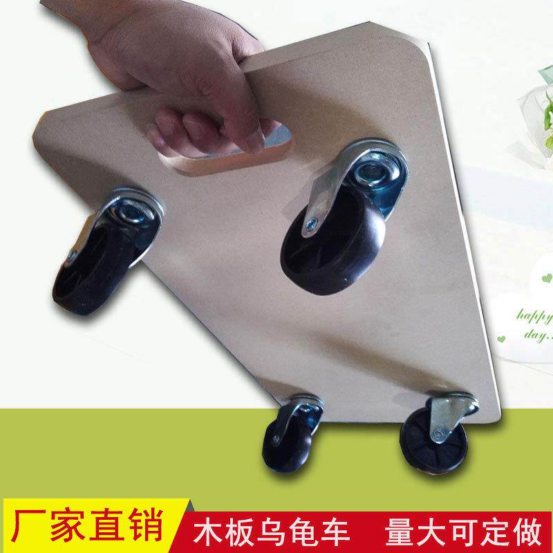 工厂接单销售木板乌龟车 周转车 家具搬运车 万向轮货物搬运车