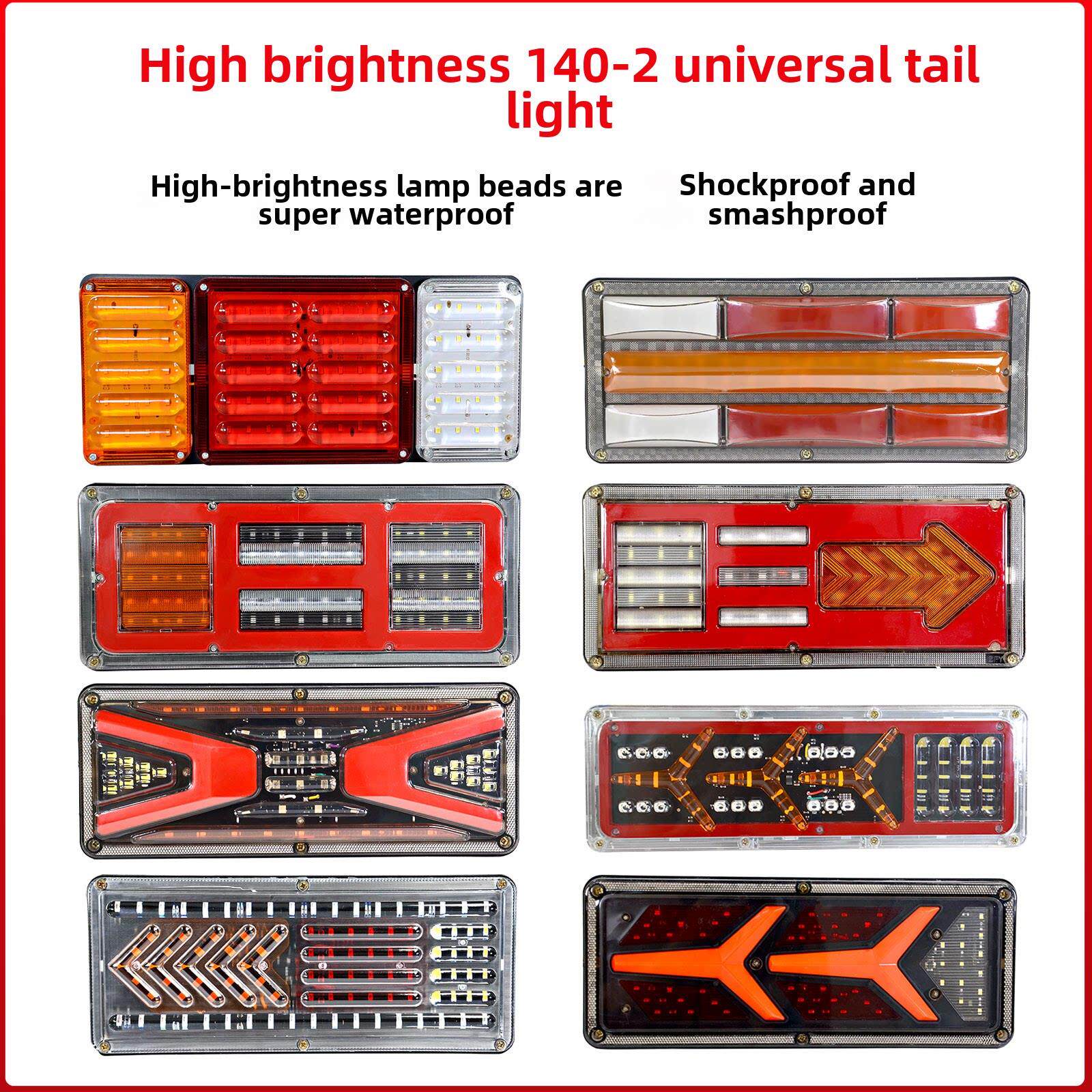 大型卡车后尾灯组件12V24V超亮Led140-2农业拖车刹车灯数字防后碰