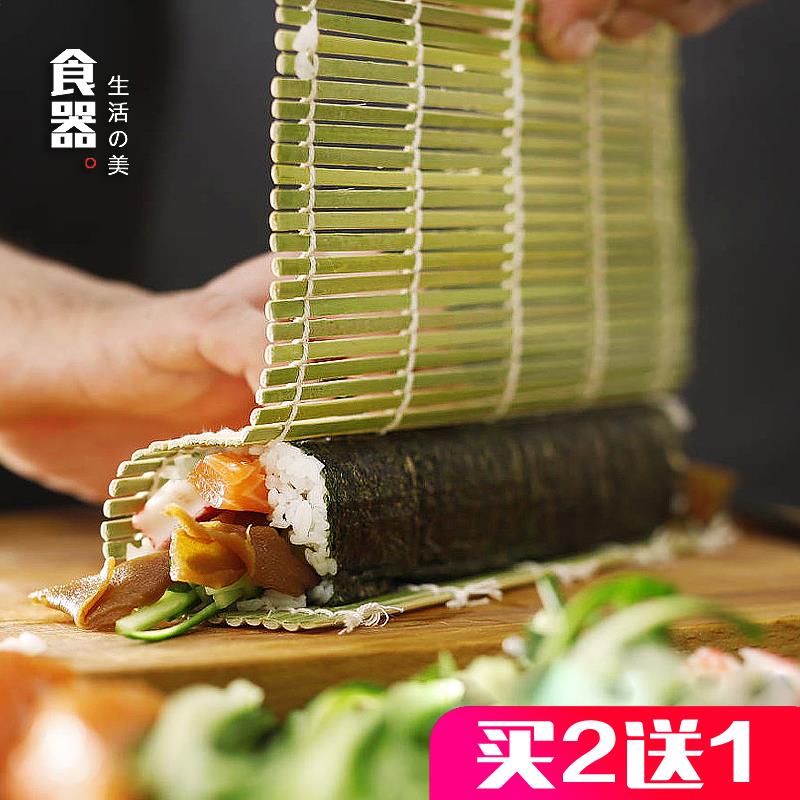青皮寿司帘子寿司席 餐垫紫菜包饭竹帘 寿司卷帘 做寿司工具竹帘