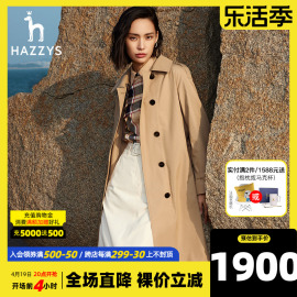 hazzys哈吉斯(哈吉斯)中长款经典，风衣女士春秋季气质宽松英伦风外套