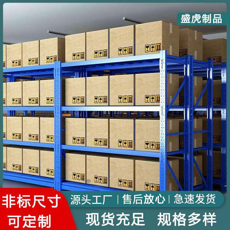 中装型隔板货架卸物流车间零378件服层货板货架工厂可拆层板架