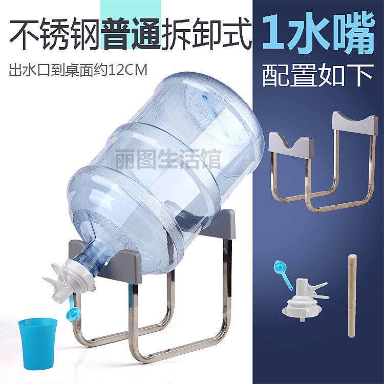 家用加高不锈钢纯净水桶支架台式桶装简易饮水机倒水嘴倒置放水架