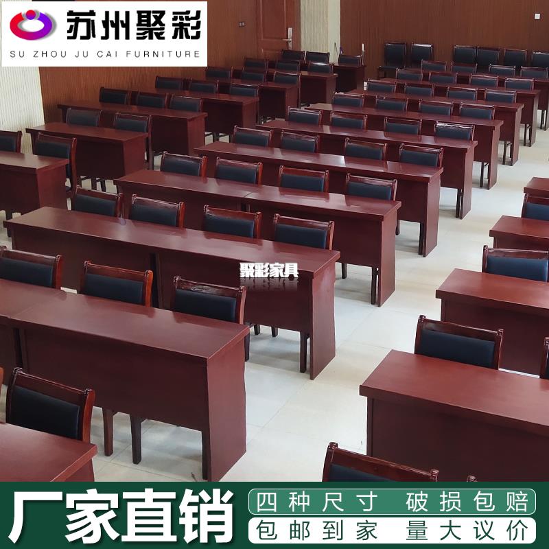 会议室双人桌培训条桌油漆贴实木皮长方形桌会场简约桌椅组合包邮