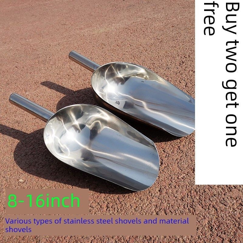 不锈钢糖铲家用大米铲物料铲茶叶铲水果铲面粉勺干货物料铲给料机,厨房/烹饪用具,全套勺铲,淘宝优惠券,粉丝福利购,淘宝优惠卷