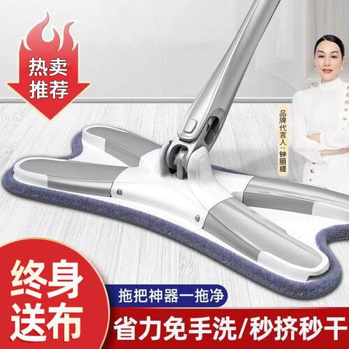 2024新款免手洗平板拖把家用拖地墩布神器懒人一拖净蝴蝶型地拖布