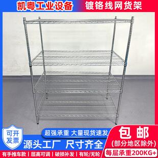 仓物流层打包置多物架镀铬线856库网货架车间厂多功能工层网置物