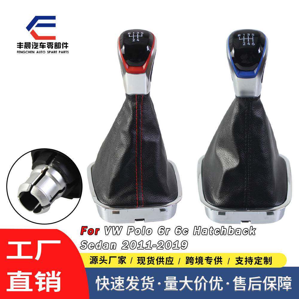 跨境爆款适用于大众polo6C6R汽车排挡头换挡手球档杆档把头配件