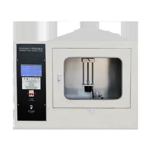 DIN53438-3表面火焰燃烧阻燃试验F1-F3等级评定燃